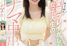 【EV扑克】解密!大型片商Moodyz出道、美乳美少女的「五十岚美月」无码历史浮出! ...-博狗扑克 蜗牛扑克 德州扑克跟我学