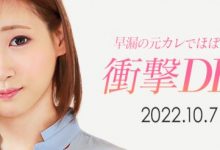 【EV扑克】解密!那位在无码片商加勒比出道、易湿的美Body「桐乃あづみ(桐乃杏澄)」是? ... ...-博狗扑克 蜗牛扑克 德州扑克跟我学