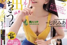 【EV扑克】癡女小恶魔「七泽美亚」公共场所强制榨精!咦....在这里做吗?-博狗扑克 蜗牛扑克 德州扑克跟我学