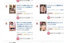 【EV扑克】(MIDV-234)Moodyz终于下重手!这支欺骗新ありな(新有菜)的作品海外不准卖! ...-博狗扑克 蜗牛扑克 德州扑克跟我学