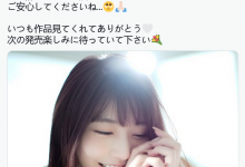 【EV扑克】就做到年底!前写真女星的千金不干了!-博狗扑克 蜗牛扑克 德州扑克跟我学