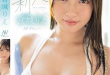 【EV扑克】(SSIS-553)E奶超甜美少女!过度敏感潮吹妹!宫城りえ(宫城理惠)、王道出击! ...-博狗扑克 蜗牛扑克 德州扑克跟我学