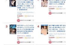 【EV扑克】(SSIS-567)国宝级Body最激情之作!日向かえで(日向枫)与吉村卓交换口水! ...-博狗扑克 蜗牛扑克 德州扑克跟我学