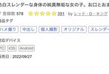 【EV扑克】(FC2-PPV-3101820)解密!这位被无码卖家捕获、身体纯真无垢的妹子竟是知名情色写真麻 ...-博狗扑克 蜗牛扑克 德州扑克跟我学