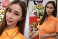 木瓜牛乳店出現「木瓜奶店員」!超正天菜級臉蛋和「制服包不住」兇猛曲線,不買不行!-博狗扑克 蜗牛扑克 德州扑克跟我学