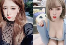 曾因醜聞紅極一時!Coser「貓九醬」近照曝光 19 歲長出驚人「F 巨乳」-博狗扑克 蜗牛扑克 德州扑克跟我学