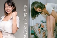 里長候選人「希希CC」當選秒攻心防,「長輩狂刷存在感」展敦親睦鄰!-博狗扑克 蜗牛扑克 德州扑克跟我学