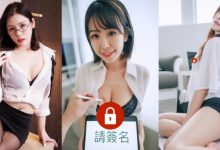 用身體換業績!「能幹女業務」不擇手段 就是要當Top Sales!-博狗扑克 蜗牛扑克 德州扑克跟我学
