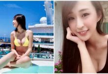 郵輪上最飽滿的風景！氣質「爆乳人妻」胸前渾圓微笑曲線，整船男士都笑了！-博狗扑克 蜗牛扑克 德州扑克跟我学