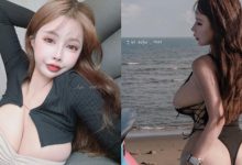 你是不是偷看她的ㄋㄟㄋㄟ!巨乳洋娃娃「艾妃Aifei」害路邊情侶吵架-博狗扑克 蜗牛扑克 德州扑克跟我学