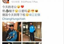 「口愛」、「口交」分不清? 福原愛留言中日網友想超歪-博狗扑克 蜗牛扑克 德州扑克跟我学