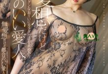 【EV扑克】(STARS-729)从很鸡巴变很爱鸡巴!夏目响是最强双面人!-博狗扑克 蜗牛扑克 德州扑克跟我学