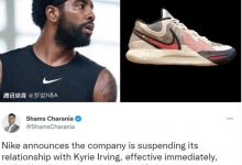 迈博体育 欧文再受打击!耐克宣布与他暂停合作-博狗扑克 蜗牛扑克 德州扑克跟我学