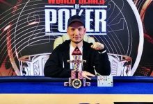 【EV扑克】乌克兰玩家Roman Verenko拿下生涯首条金手链-博狗扑克 蜗牛扑克 德州扑克跟我学