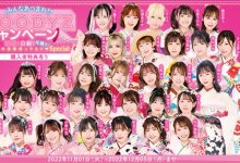 【EV扑克】Moodyz超大型促销企划!新ありな(新有菜)、七沢みあ(七泽米亚)分组对抗!明日见未来呢 ...-博狗扑克 蜗牛扑克 德州扑克跟我学