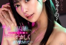 【EV扑克】(SAVR-215)新感觉VR!你可以和AV女优告白!-博狗扑克 蜗牛扑克 德州扑克跟我学