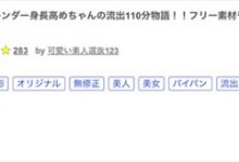 【EV扑克】(FC2-PPV-3127344)无码流出110分钟！那位在IG被钓掉出鲍的模特儿是？ ...-博狗扑克 蜗牛扑克 德州扑克跟我学