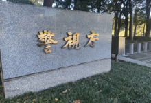 【EV扑克】拍FC2无码片用「骗」的！前AV监督落网！-博狗扑克 蜗牛扑克 德州扑克跟我学