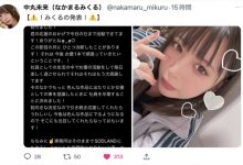 【EV扑克】(FOCS-107)JOJO我不做女子社员了!前偶像的她要张开腿用力赚!-博狗扑克 蜗牛扑克 德州扑克跟我学