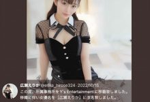 【EV扑克】事务所亏空女优鸟兽散!减重20公斤的她改名重生!-博狗扑克 蜗牛扑克 德州扑克跟我学