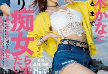 【EV扑克】(IPX-968)和桃乃木かな(桃乃木香奈)睡一晚!又射又潮吹变人肉按摩棒! ...-博狗扑克 蜗牛扑克 德州扑克跟我学