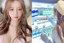 「日系萌妹子」超商挑奶喝,正面不只萌還好辣!私下「巨乳美尻」拍好拍滿!-博狗扑克 蜗牛扑克 德州扑克跟我学