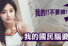 我的國民腦婆♥-博狗扑克 蜗牛扑克 德州扑克跟我学