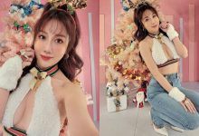 情慾女王「Jeannine 珍琳」提早過聖誕!中路大開「渾圓雪乳」辣扮小麋鹿-博狗扑克 蜗牛扑克 德州扑克跟我学