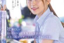 【EV扑克】社畜OL「青空光」用做爱排解压力!在公司也要拼命啪啪中出-博狗扑克 蜗牛扑克 德州扑克跟我学