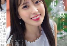 【EV扑克】(STARS-767)为艺术牺牲!第五支作品、小凑よつ叶(小凑四叶)重大解禁! ...-博狗扑克 蜗牛扑克 德州扑克跟我学