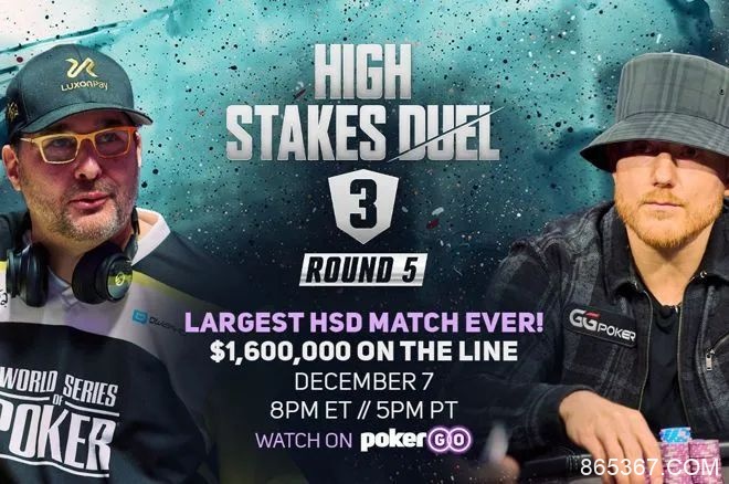 【EV扑克】Phil Hellmuth VS Jason Koon单挑赛开打!