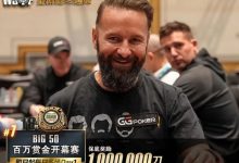【EV扑克】生涯最难缠的对手?丹牛说「这个人」总是让他很头痛!WSOP开幕赛热闹展开-博狗扑克 蜗牛扑克 德州扑克跟我学
