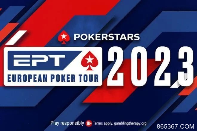 【EV扑克】PokerStars公布2023年EPT赛程,在巴黎和塞浦路斯开设新站点