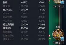 【EV扑克】昨夜大鹅挑战中国牌友水上463BB成大赢家，一手AK精彩抓鸡-博狗扑克 蜗牛扑克 德州扑克跟我学