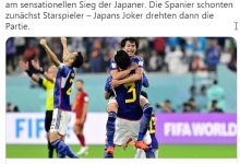 迈博体育 “这是一种耻辱！” 德国如何应对他们世界杯退出-博狗扑克 蜗牛扑克 德州扑克跟我学