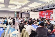 【EV扑克】2022东海杯宁波站主赛事共786人次参赛,211人晋级第二轮,高韧、徐凯分别称霸D组和E组(快速)-博狗扑克 蜗牛扑克 德州扑克跟我学