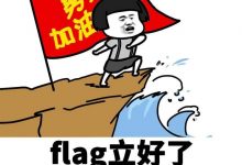 【EV扑克】减脂、涨粉、吃鸡块?2022年扑克圈那些奇奇怪怪的flag-博狗扑克 蜗牛扑克 德州扑克跟我学