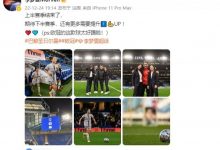 大发体育-留洋女将李梦雯发文:期待下半赛季,还有更多需要提升,大发助力你的致富之路!-博狗扑克 蜗牛扑克 德州扑克跟我学