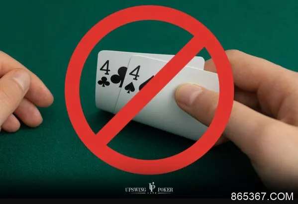 【EV扑克】遇到这3种情况，我劝你翻牌就弃掉对子