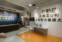 【EV扑克】2022TPA丨第四届TPA大师邀请赛上海滩挑战赛初选赛A组85人次参赛 15人晋级下一轮-博狗扑克 蜗牛扑克 德州扑克跟我学