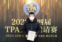 【EV扑克】2022TPA丨第四届TPA大师邀请赛 施晓春摘得主赛事桂冠!-博狗扑克 蜗牛扑克 德州扑克跟我学
