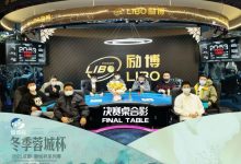【EV扑克】蓉城杯丨乘风破浪会有时 郭勇荣登2022冬季蓉城杯冠军宝座-博狗扑克 蜗牛扑克 德州扑克跟我学