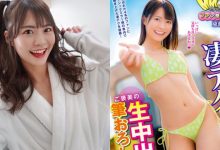 【EV扑克】AV界国民美少女「东条夏」颜值超甜,办感谢祭「首搭魔镜号」!-博狗扑克 蜗牛扑克 德州扑克跟我学