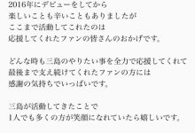 【EV扑克】这次真的撑不住了!三岛奈津子、完全引退!-博狗扑克 蜗牛扑克 德州扑克跟我学
