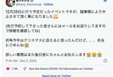 【EV扑克】桡骨神経麻痺！桃乃木かな(桃乃木香奈)右手废了脱离战线！-博狗扑克 蜗牛扑克 德州扑克跟我学