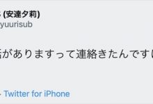 【EV扑克】童颜巨乳安达夕莉:妈妈说有要事相谈,该不会⋯我拍AV被抓到了吧? ...-博狗扑克 蜗牛扑克 德州扑克跟我学