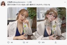 【EV扑克】小号有更新！小宵こなん(小宵虎南)最新状况Update！-博狗扑克 蜗牛扑克 德州扑克跟我学