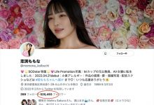 【EV扑克】从公务员转职成AV女优！M罩杯的她：因为被性骚扰到怕！-博狗扑克 蜗牛扑克 德州扑克跟我学