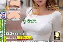 【EV扑克】(HIKR-187)在DMM勇夺一万个讚!这位请洋将来支援的强片是怎么拍成的? ...-博狗扑克 蜗牛扑克 德州扑克跟我学