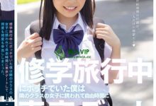 【EV扑克】(MIAA-752)解密!那位远足不乖乖、和男友去开房中出的F奶嫩妹是? ...-博狗扑克 蜗牛扑克 德州扑克跟我学